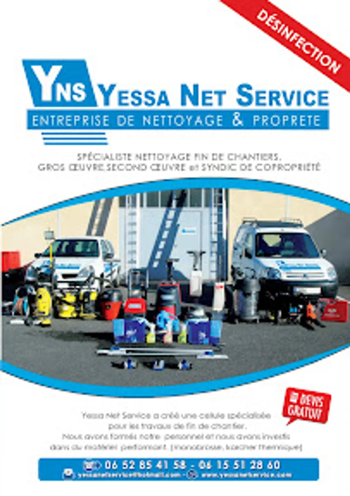 Yessa net service - Photo 3